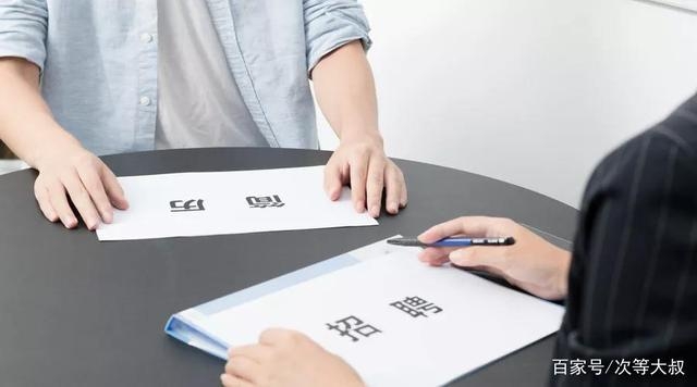 求職者找不到工作，企業(yè)又招不到人，都干什