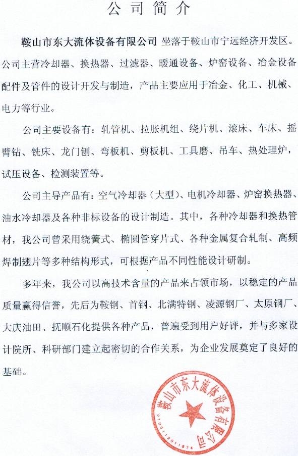 1592363584164761.jpg 圖片2.jpg